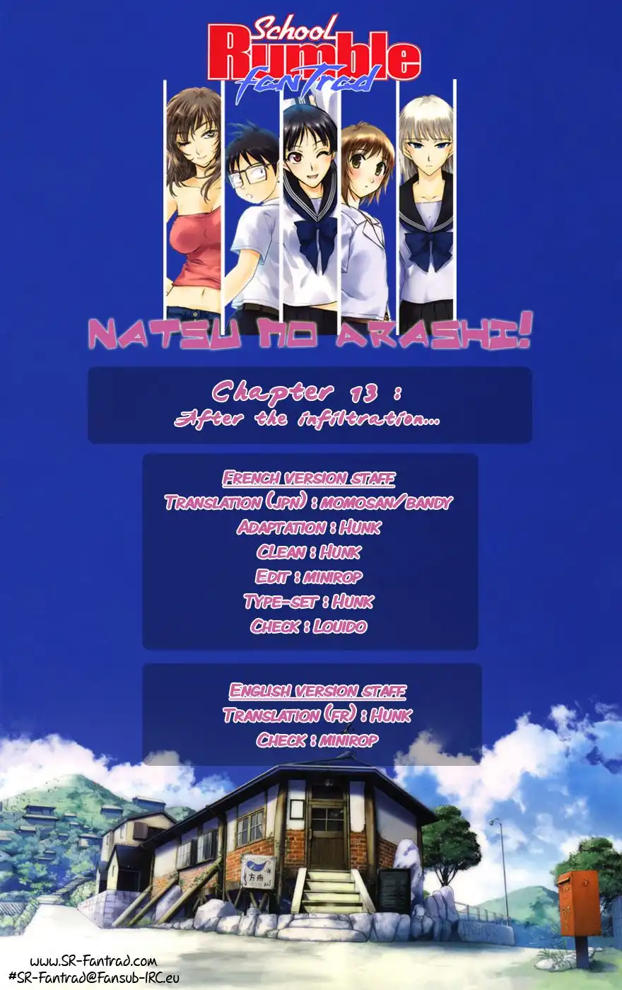 Natsu no Arashi Chapter 13 35